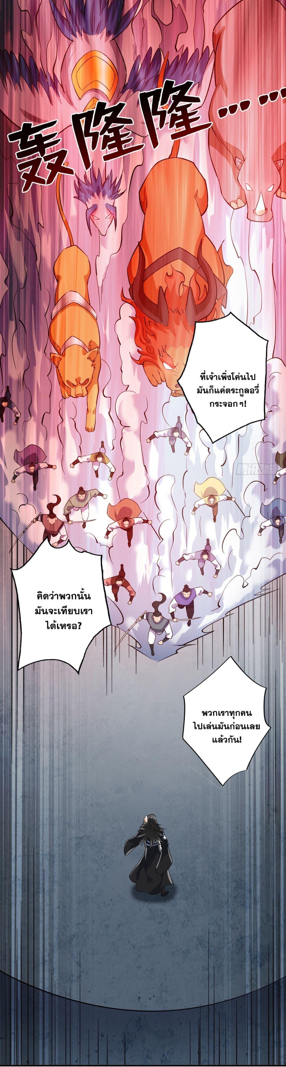 Manga-lc-com อ่านมังงะ อ่านการ์ตูน ออนไลน์ ฟรี I Lived In Seclusion For 100,000 Years ตอนที่ 1 2 3 4 5 6 7 8 9 10 11 12 13 14 ฟรี ไม่มีโฆษณา Manga-lc - อ่าน มังงะ อ่าน การ์ตูน ออนไลน์ อ่านมังงะ ฟรี