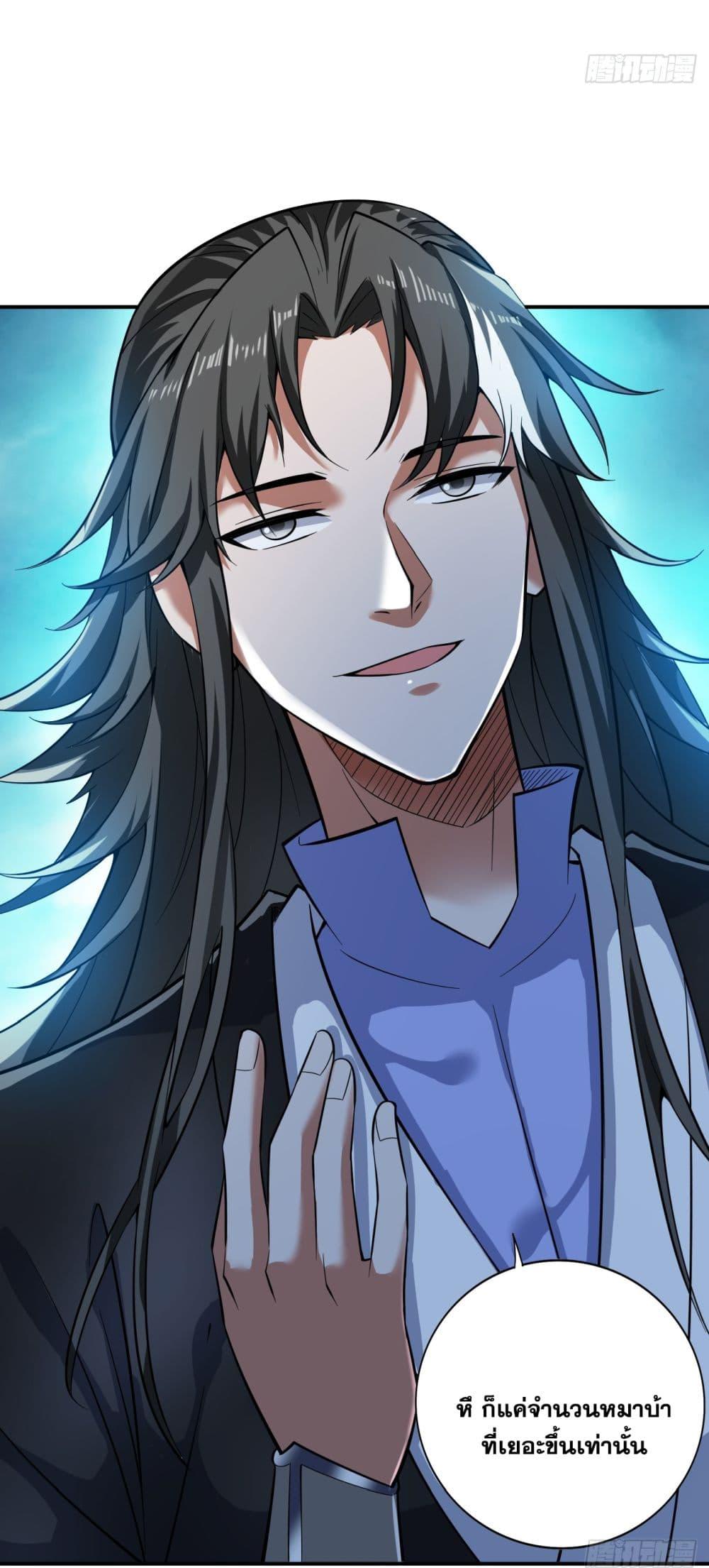 Manga-lc-com อ่านมังงะ อ่านการ์ตูน ออนไลน์ ฟรี I Lived In Seclusion For 100,000 Years ตอนที่ 1 2 3 4 5 6 7 8 9 10 11 12 13 14 ฟรี ไม่มีโฆษณา Manga-lc - อ่าน มังงะ อ่าน การ์ตูน ออนไลน์ อ่านมังงะ ฟรี