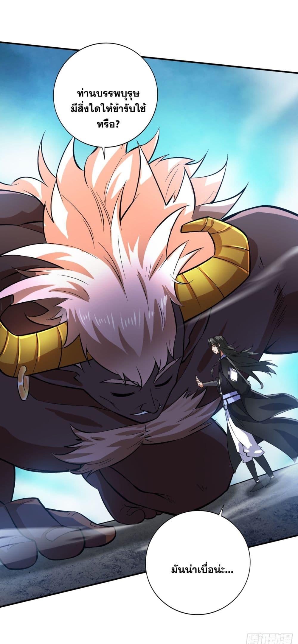 Manga-lc-com อ่านมังงะ อ่านการ์ตูน ออนไลน์ ฟรี I Lived In Seclusion For 100,000 Years ตอนที่ 1 2 3 4 5 6 7 8 9 10 11 12 13 14 ฟรี ไม่มีโฆษณา Manga-lc - อ่าน มังงะ อ่าน การ์ตูน ออนไลน์ อ่านมังงะ ฟรี