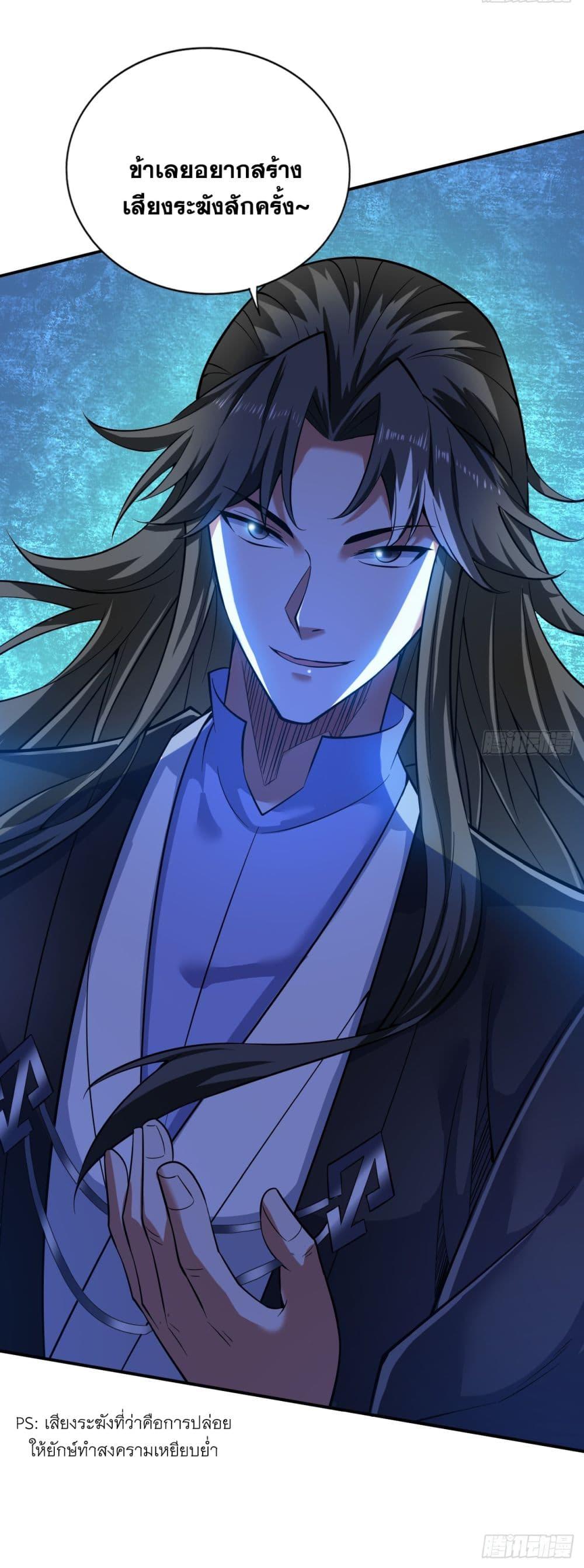 Manga-lc-com อ่านมังงะ อ่านการ์ตูน ออนไลน์ ฟรี I Lived In Seclusion For 100,000 Years ตอนที่ 1 2 3 4 5 6 7 8 9 10 11 12 13 14 ฟรี ไม่มีโฆษณา Manga-lc - อ่าน มังงะ อ่าน การ์ตูน ออนไลน์ อ่านมังงะ ฟรี