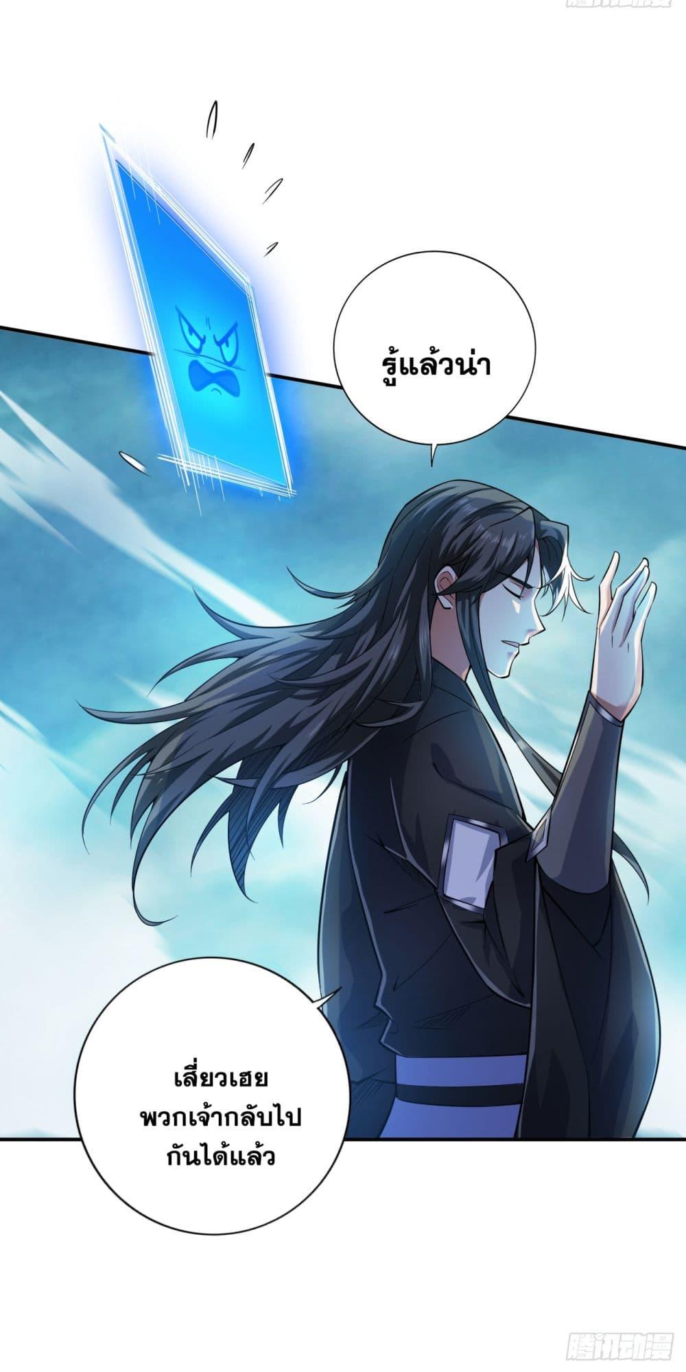 Manga-lc-com อ่านมังงะ อ่านการ์ตูน ออนไลน์ ฟรี I Lived In Seclusion For 100,000 Years ตอนที่ 1 2 3 4 5 6 7 8 9 10 11 12 13 14 ฟรี ไม่มีโฆษณา Manga-lc - อ่าน มังงะ อ่าน การ์ตูน ออนไลน์ อ่านมังงะ ฟรี