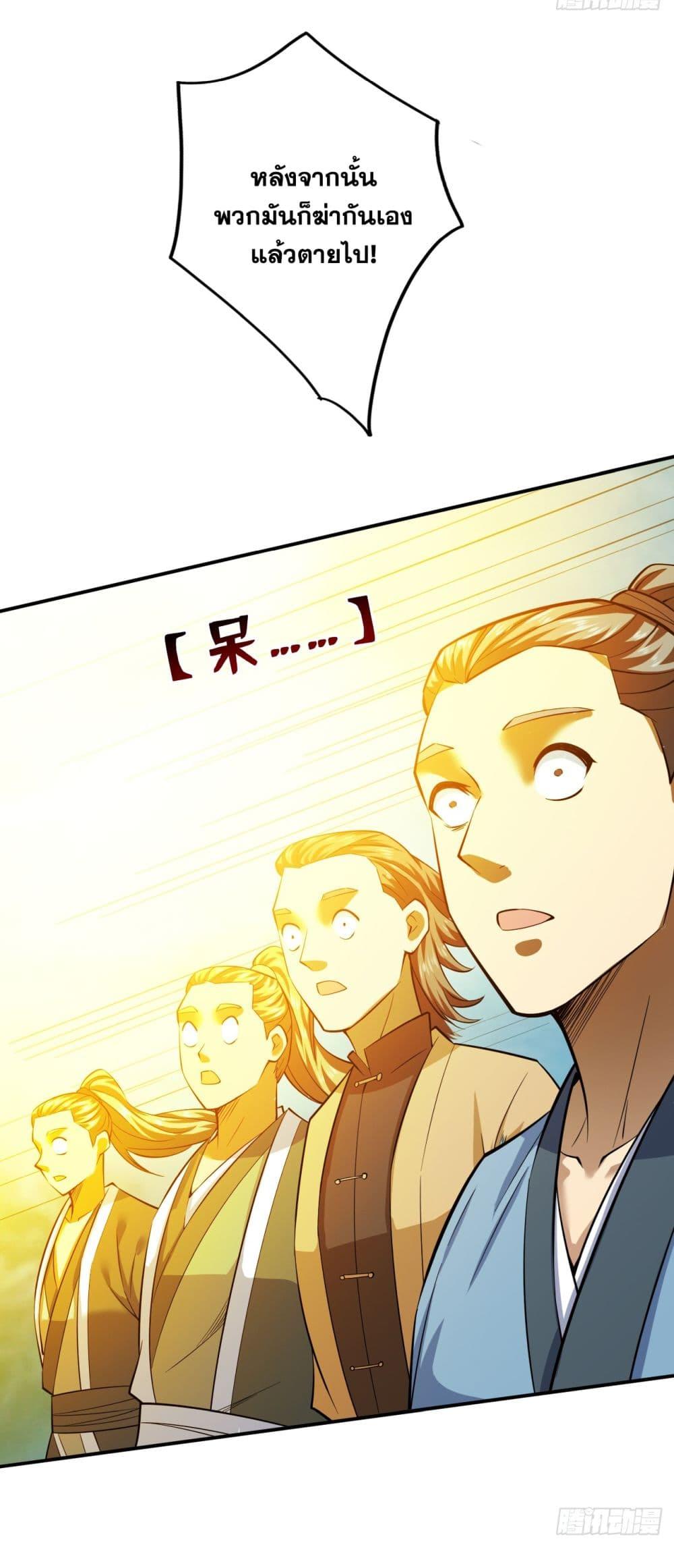 Manga-lc-com อ่านมังงะ อ่านการ์ตูน ออนไลน์ ฟรี I Lived In Seclusion For 100,000 Years ตอนที่ 1 2 3 4 5 6 7 8 9 10 11 12 13 14 ฟรี ไม่มีโฆษณา Manga-lc - อ่าน มังงะ อ่าน การ์ตูน ออนไลน์ อ่านมังงะ ฟรี