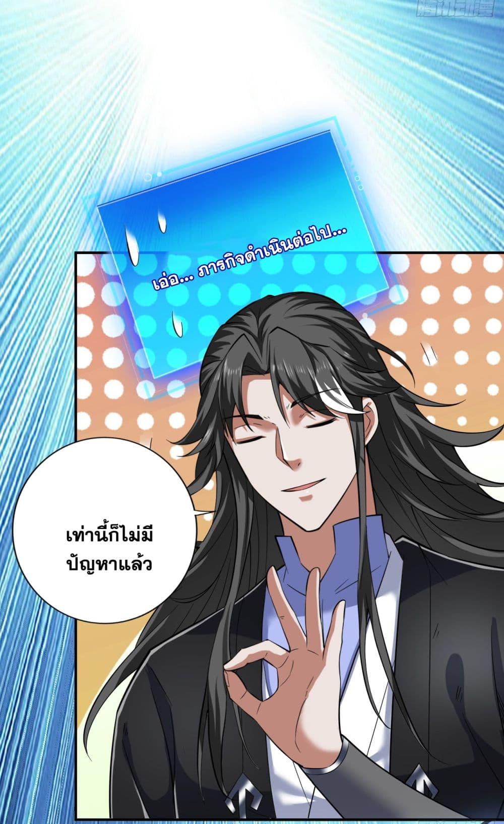 Manga-lc-com อ่านมังงะ อ่านการ์ตูน ออนไลน์ ฟรี I Lived In Seclusion For 100,000 Years ตอนที่ 1 2 3 4 5 6 7 8 9 10 11 12 13 14 ฟรี ไม่มีโฆษณา Manga-lc - อ่าน มังงะ อ่าน การ์ตูน ออนไลน์ อ่านมังงะ ฟรี