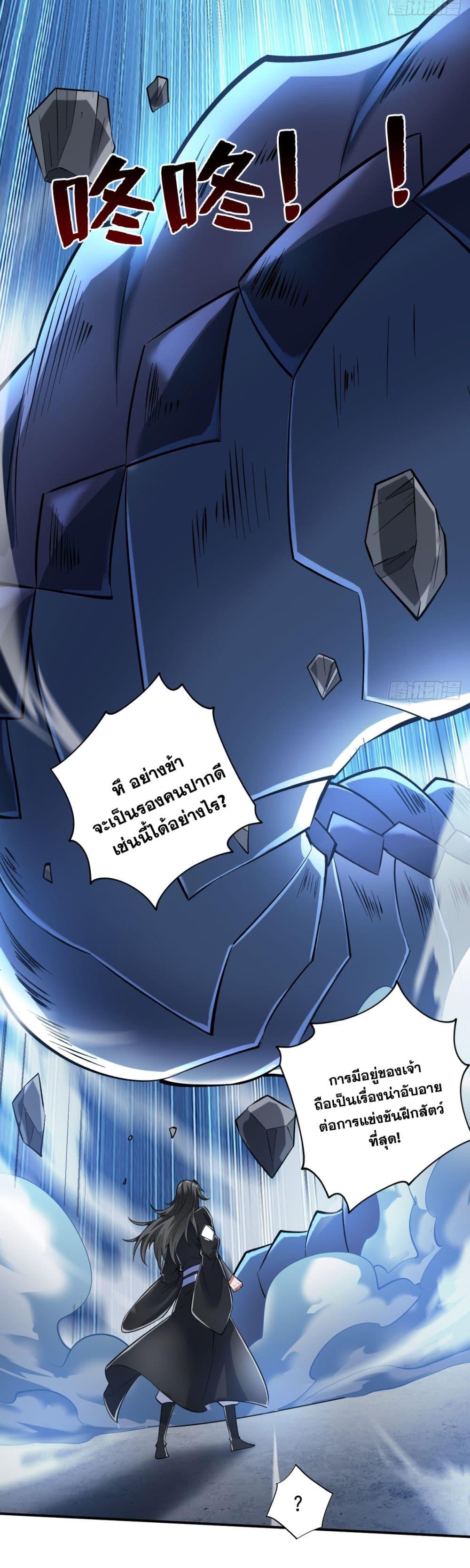 Manga-lc-com อ่านมังงะ อ่านการ์ตูน ออนไลน์ ฟรี I Lived In Seclusion For 100,000 Years ตอนที่ 1 2 3 4 5 6 7 8 9 10 11 12 13 14 ฟรี ไม่มีโฆษณา Manga-lc - อ่าน มังงะ อ่าน การ์ตูน ออนไลน์ อ่านมังงะ ฟรี