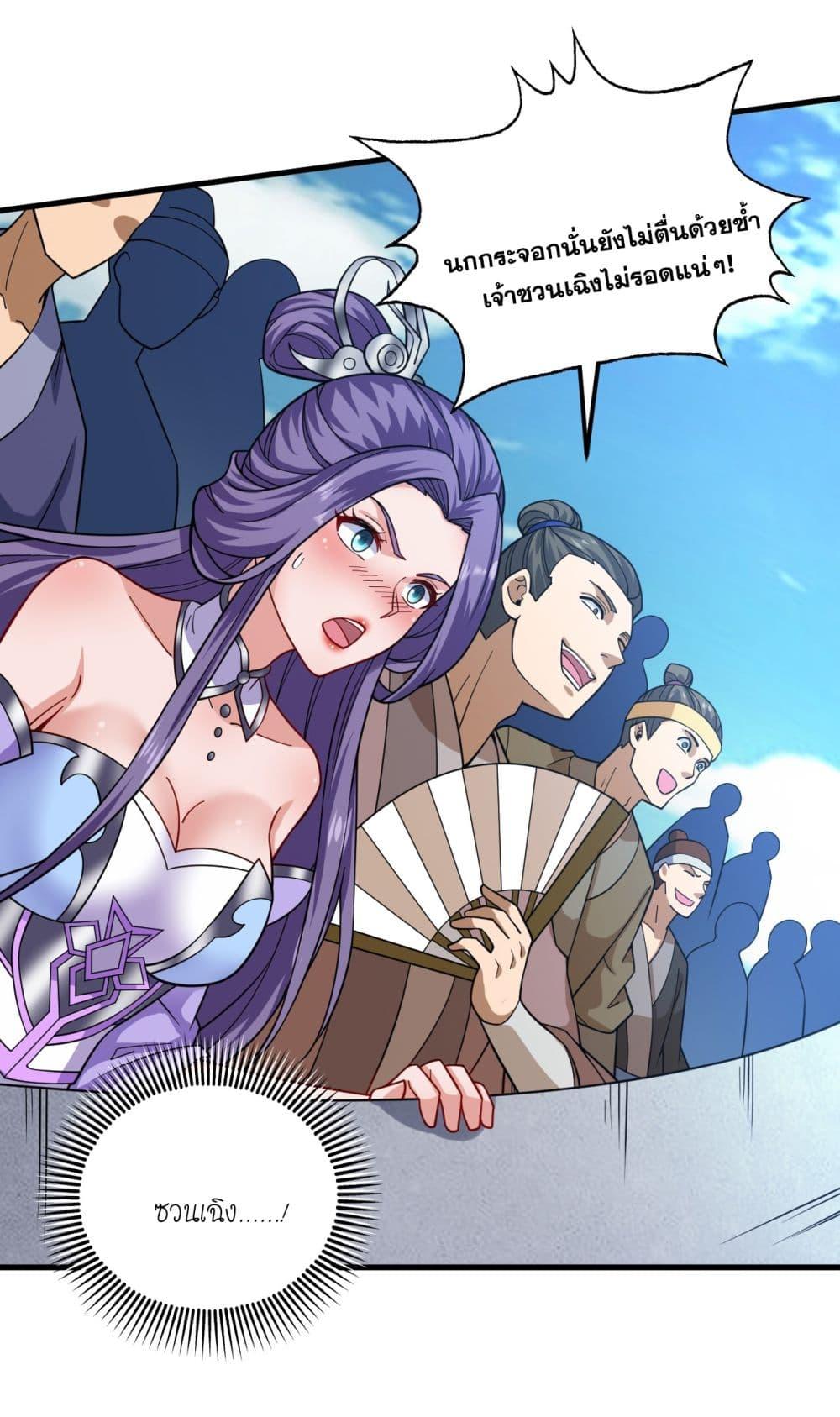 Manga-lc-com อ่านมังงะ อ่านการ์ตูน ออนไลน์ ฟรี I Lived In Seclusion For 100,000 Years ตอนที่ 1 2 3 4 5 6 7 8 9 10 11 12 13 14 ฟรี ไม่มีโฆษณา Manga-lc - อ่าน มังงะ อ่าน การ์ตูน ออนไลน์ อ่านมังงะ ฟรี