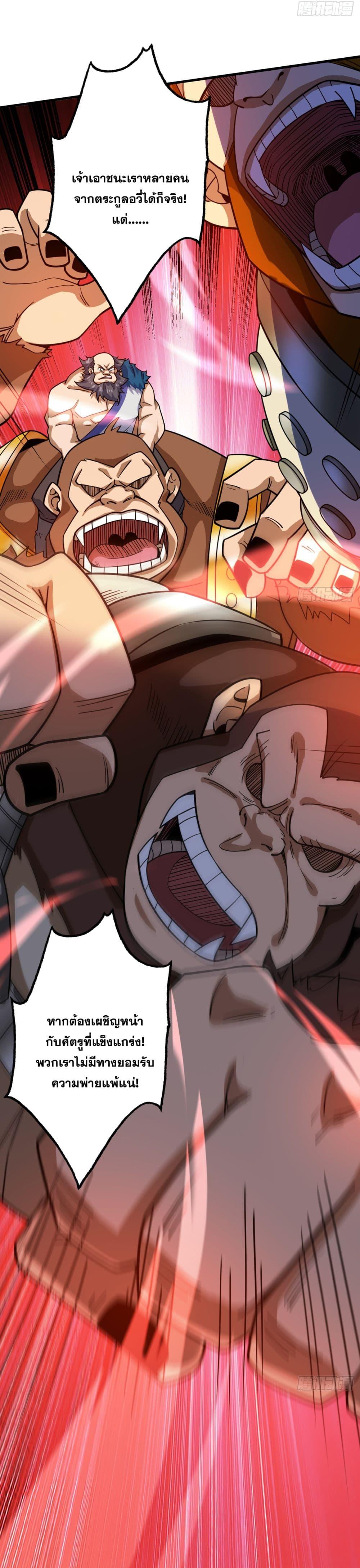 Manga-lc-com อ่านมังงะ อ่านการ์ตูน ออนไลน์ ฟรี I Lived In Seclusion For 100,000 Years ตอนที่ 1 2 3 4 5 6 7 8 9 10 11 12 13 14 ฟรี ไม่มีโฆษณา Manga-lc - อ่าน มังงะ อ่าน การ์ตูน ออนไลน์ อ่านมังงะ ฟรี