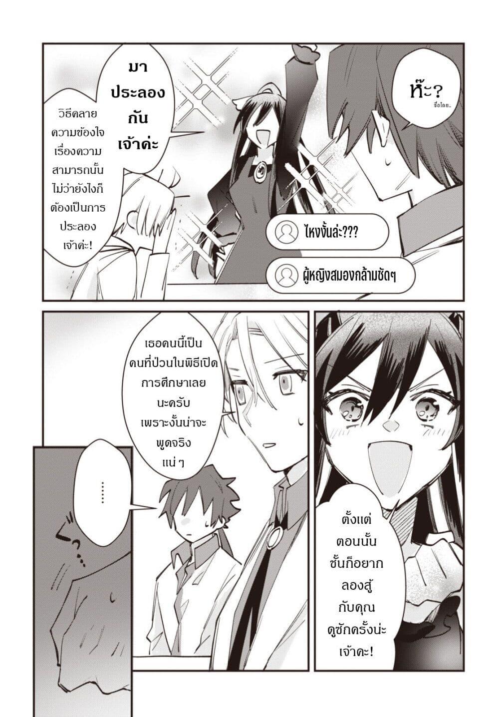 Manga-lc-com อ่านมังงะ อ่านการ์ตูน ออนไลน์ ฟรี TS Akuyaku Reijou Kamisama Tensei Zen’nin Tsuihou Haishin RTA – Kiraware Tsuihou End o Mezashiteru no ni Saikyou Musou Road kara Orirarenai ตอนที่ 1 2 3 4 5 6 7 8 9 10 11 12 13 14 ฟรี ไม่มีโฆษณา Manga-lc - อ่าน มังงะ อ่าน การ์ตูน ออนไลน์ อ่านมังงะ ฟรี