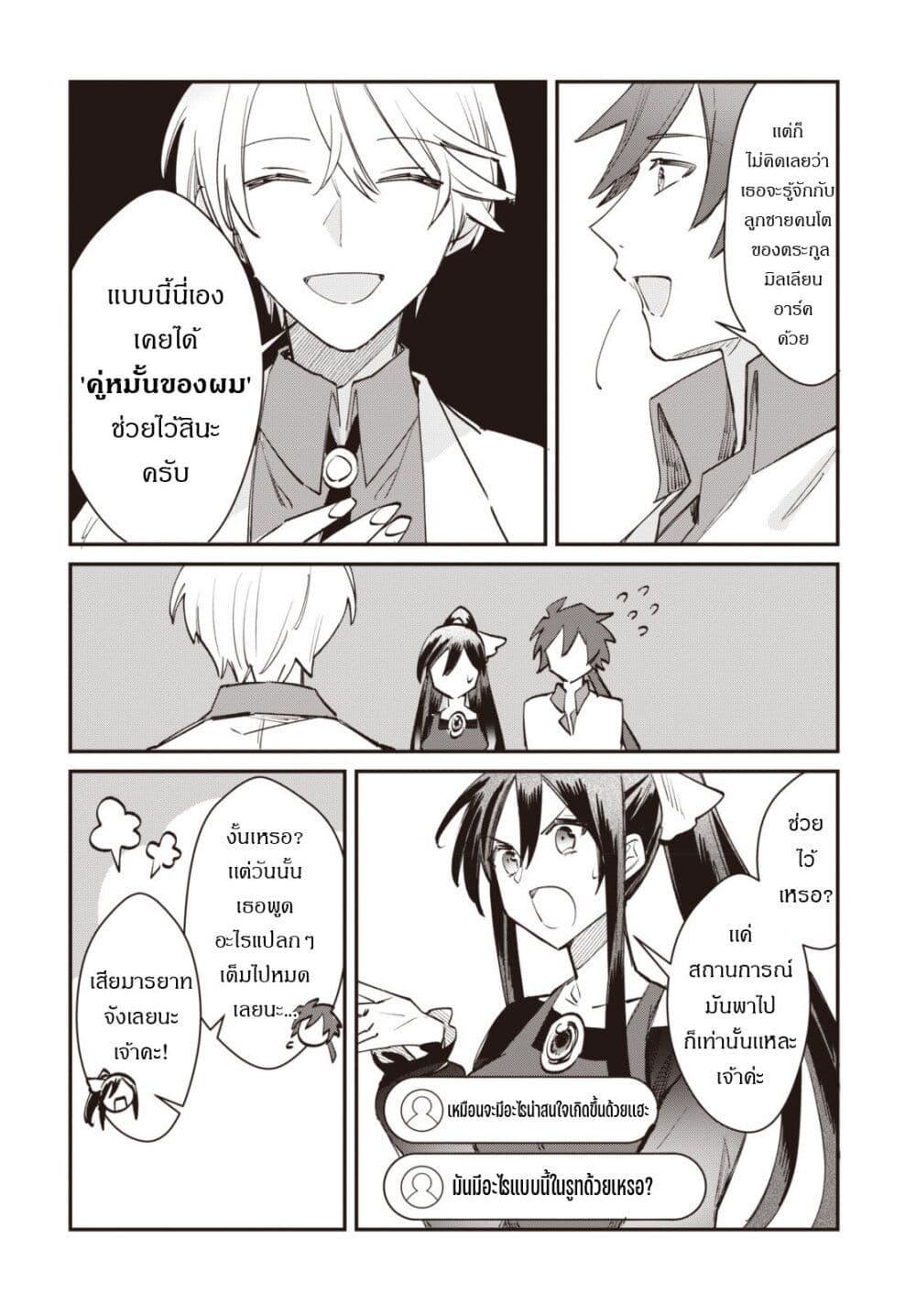 Manga-lc-com อ่านมังงะ อ่านการ์ตูน ออนไลน์ ฟรี TS Akuyaku Reijou Kamisama Tensei Zen’nin Tsuihou Haishin RTA – Kiraware Tsuihou End o Mezashiteru no ni Saikyou Musou Road kara Orirarenai ตอนที่ 1 2 3 4 5 6 7 8 9 10 11 12 13 14 ฟรี ไม่มีโฆษณา Manga-lc - อ่าน มังงะ อ่าน การ์ตูน ออนไลน์ อ่านมังงะ ฟรี