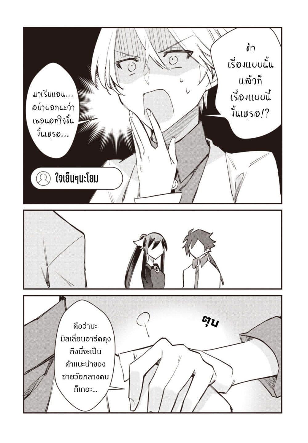 Manga-lc-com อ่านมังงะ อ่านการ์ตูน ออนไลน์ ฟรี TS Akuyaku Reijou Kamisama Tensei Zen’nin Tsuihou Haishin RTA – Kiraware Tsuihou End o Mezashiteru no ni Saikyou Musou Road kara Orirarenai ตอนที่ 1 2 3 4 5 6 7 8 9 10 11 12 13 14 ฟรี ไม่มีโฆษณา Manga-lc - อ่าน มังงะ อ่าน การ์ตูน ออนไลน์ อ่านมังงะ ฟรี