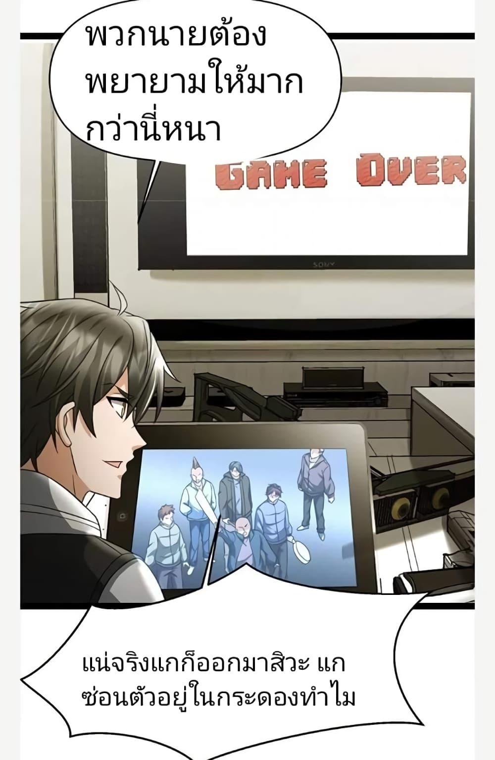 Manga-lc-com อ่านมังงะ อ่านการ์ตูน ออนไลน์ ฟรี Freezing the World I Built a Doomsday Safehouse ตอนที่ 1 2 3 4 5 6 7 8 9 10 11 12 13 14 ฟรี ไม่มีโฆษณา Manga-lc - อ่าน มังงะ อ่าน การ์ตูน ออนไลน์ อ่านมังงะ ฟรี