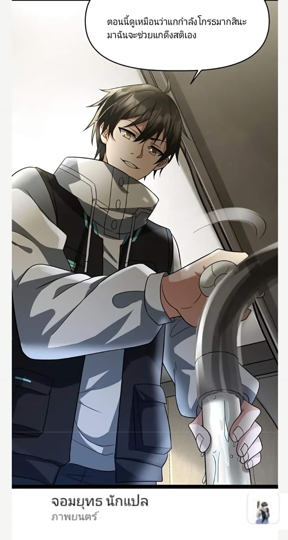 Manga-lc-com อ่านมังงะ อ่านการ์ตูน ออนไลน์ ฟรี Freezing the World I Built a Doomsday Safehouse ตอนที่ 1 2 3 4 5 6 7 8 9 10 11 12 13 14 ฟรี ไม่มีโฆษณา Manga-lc - อ่าน มังงะ อ่าน การ์ตูน ออนไลน์ อ่านมังงะ ฟรี