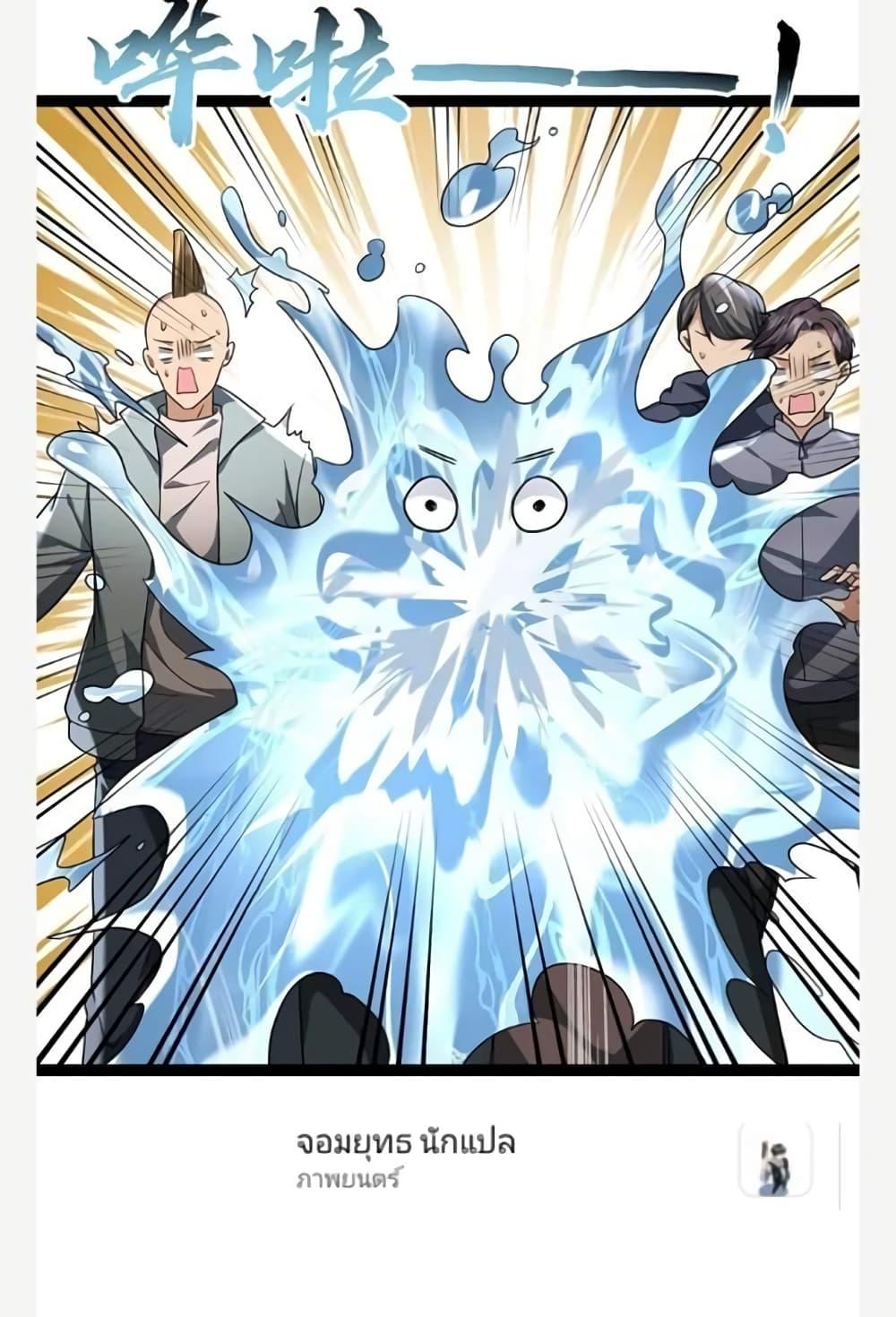 Manga-lc-com อ่านมังงะ อ่านการ์ตูน ออนไลน์ ฟรี Freezing the World I Built a Doomsday Safehouse ตอนที่ 1 2 3 4 5 6 7 8 9 10 11 12 13 14 ฟรี ไม่มีโฆษณา Manga-lc - อ่าน มังงะ อ่าน การ์ตูน ออนไลน์ อ่านมังงะ ฟรี