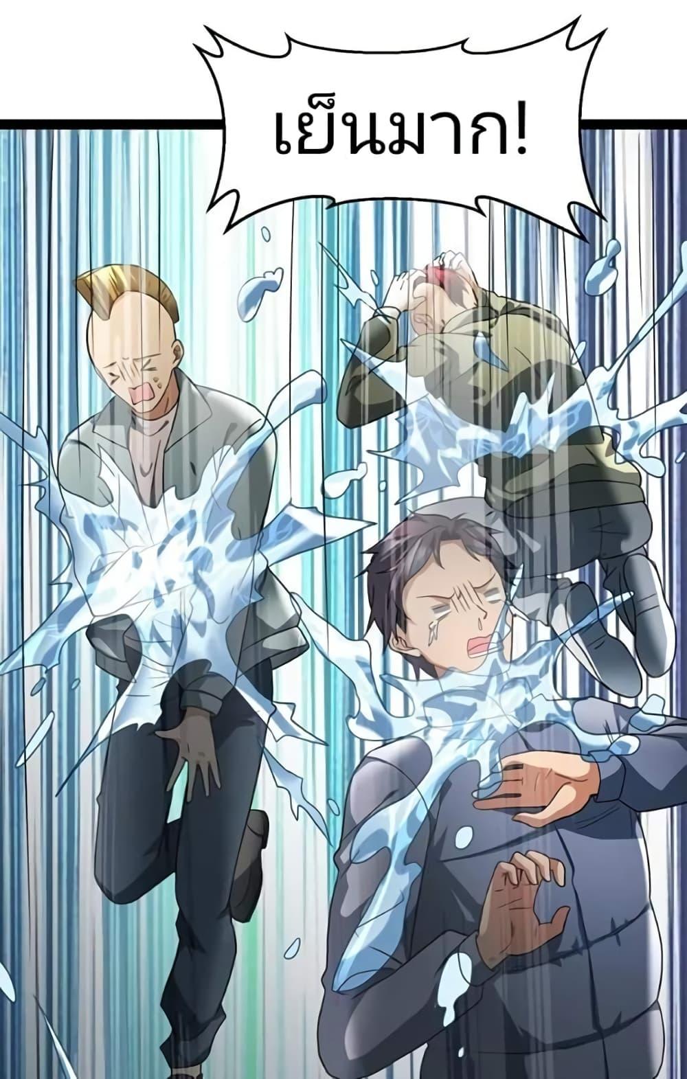 Manga-lc-com อ่านมังงะ อ่านการ์ตูน ออนไลน์ ฟรี Freezing the World I Built a Doomsday Safehouse ตอนที่ 1 2 3 4 5 6 7 8 9 10 11 12 13 14 ฟรี ไม่มีโฆษณา Manga-lc - อ่าน มังงะ อ่าน การ์ตูน ออนไลน์ อ่านมังงะ ฟรี