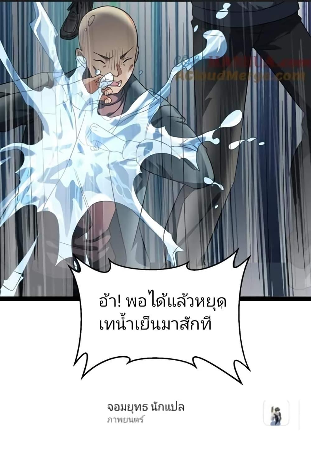 Manga-lc-com อ่านมังงะ อ่านการ์ตูน ออนไลน์ ฟรี Freezing the World I Built a Doomsday Safehouse ตอนที่ 1 2 3 4 5 6 7 8 9 10 11 12 13 14 ฟรี ไม่มีโฆษณา Manga-lc - อ่าน มังงะ อ่าน การ์ตูน ออนไลน์ อ่านมังงะ ฟรี