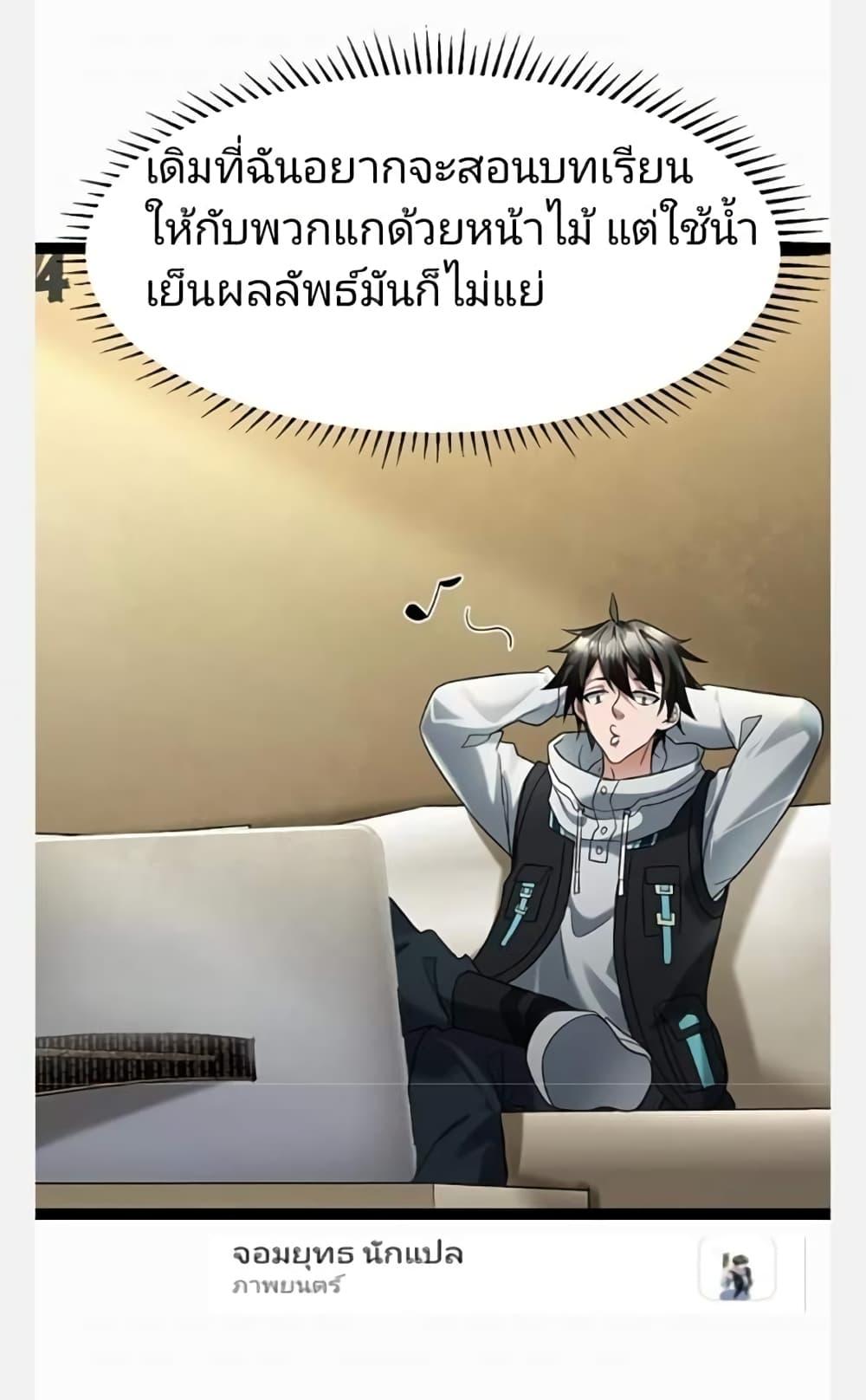 Manga-lc-com อ่านมังงะ อ่านการ์ตูน ออนไลน์ ฟรี Freezing the World I Built a Doomsday Safehouse ตอนที่ 1 2 3 4 5 6 7 8 9 10 11 12 13 14 ฟรี ไม่มีโฆษณา Manga-lc - อ่าน มังงะ อ่าน การ์ตูน ออนไลน์ อ่านมังงะ ฟรี