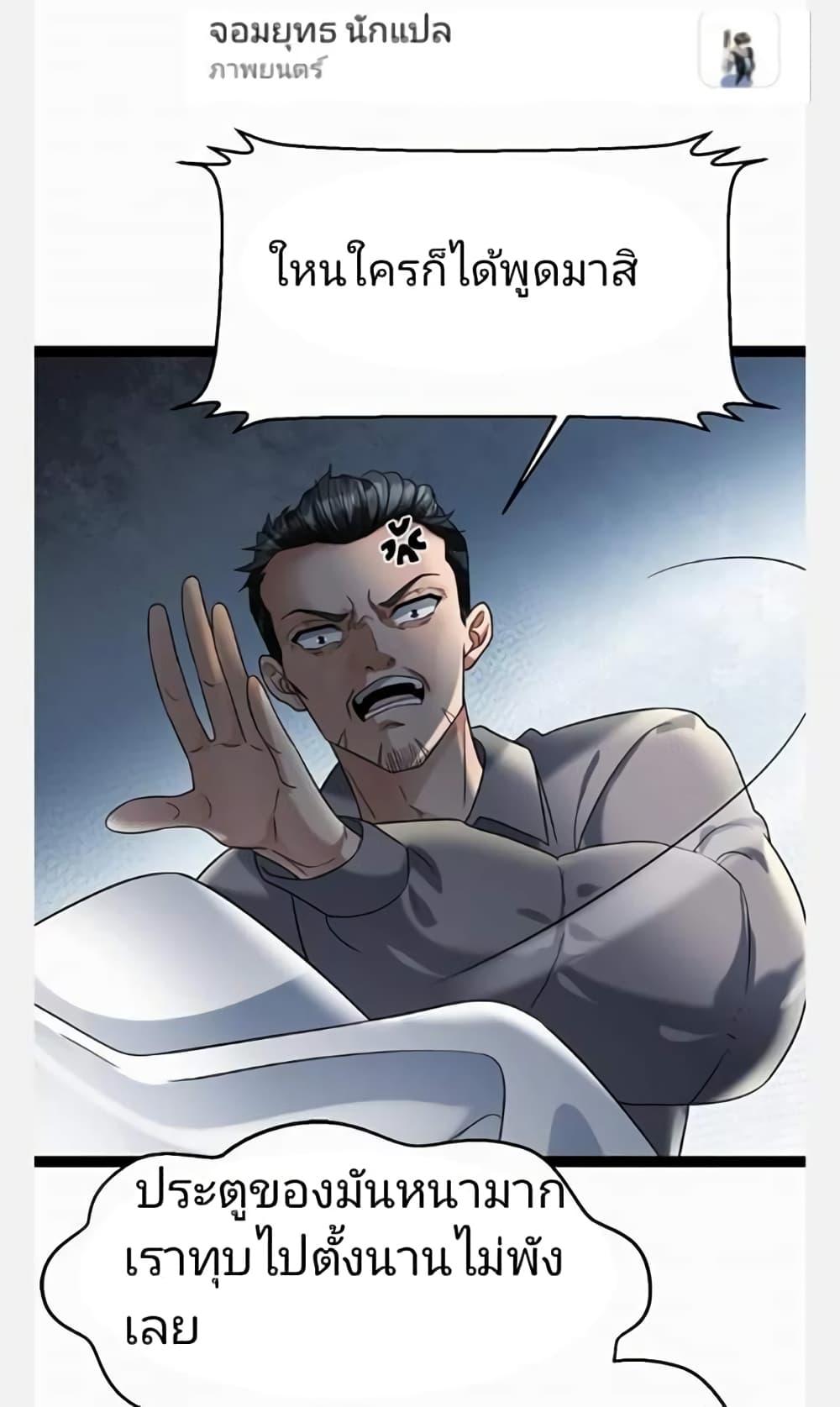 Manga-lc-com อ่านมังงะ อ่านการ์ตูน ออนไลน์ ฟรี Freezing the World I Built a Doomsday Safehouse ตอนที่ 1 2 3 4 5 6 7 8 9 10 11 12 13 14 ฟรี ไม่มีโฆษณา Manga-lc - อ่าน มังงะ อ่าน การ์ตูน ออนไลน์ อ่านมังงะ ฟรี