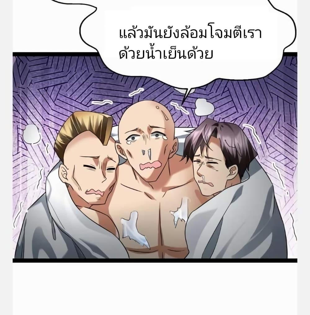 Manga-lc-com อ่านมังงะ อ่านการ์ตูน ออนไลน์ ฟรี Freezing the World I Built a Doomsday Safehouse ตอนที่ 1 2 3 4 5 6 7 8 9 10 11 12 13 14 ฟรี ไม่มีโฆษณา Manga-lc - อ่าน มังงะ อ่าน การ์ตูน ออนไลน์ อ่านมังงะ ฟรี