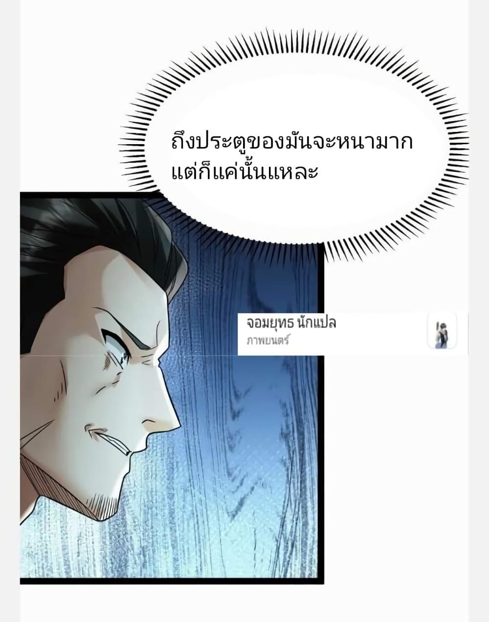 Manga-lc-com อ่านมังงะ อ่านการ์ตูน ออนไลน์ ฟรี Freezing the World I Built a Doomsday Safehouse ตอนที่ 1 2 3 4 5 6 7 8 9 10 11 12 13 14 ฟรี ไม่มีโฆษณา Manga-lc - อ่าน มังงะ อ่าน การ์ตูน ออนไลน์ อ่านมังงะ ฟรี