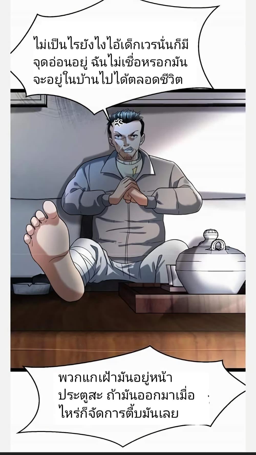 Manga-lc-com อ่านมังงะ อ่านการ์ตูน ออนไลน์ ฟรี Freezing the World I Built a Doomsday Safehouse ตอนที่ 1 2 3 4 5 6 7 8 9 10 11 12 13 14 ฟรี ไม่มีโฆษณา Manga-lc - อ่าน มังงะ อ่าน การ์ตูน ออนไลน์ อ่านมังงะ ฟรี