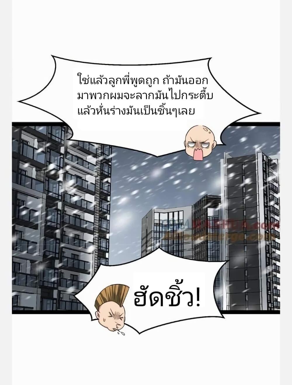 Manga-lc-com อ่านมังงะ อ่านการ์ตูน ออนไลน์ ฟรี Freezing the World I Built a Doomsday Safehouse ตอนที่ 1 2 3 4 5 6 7 8 9 10 11 12 13 14 ฟรี ไม่มีโฆษณา Manga-lc - อ่าน มังงะ อ่าน การ์ตูน ออนไลน์ อ่านมังงะ ฟรี