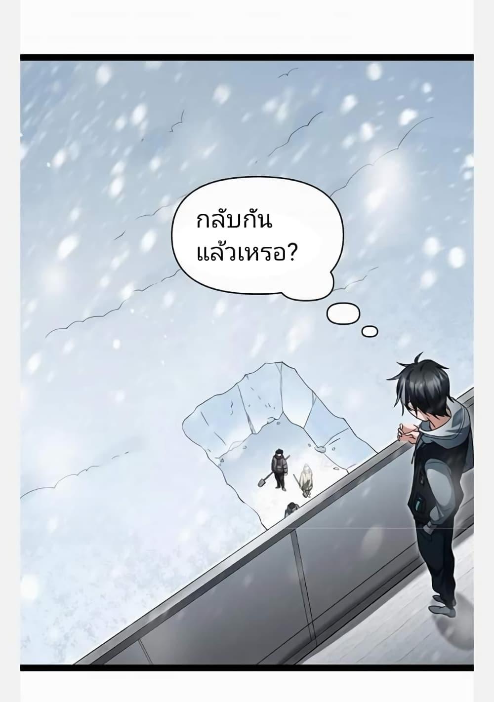 Manga-lc-com อ่านมังงะ อ่านการ์ตูน ออนไลน์ ฟรี Freezing the World I Built a Doomsday Safehouse ตอนที่ 1 2 3 4 5 6 7 8 9 10 11 12 13 14 ฟรี ไม่มีโฆษณา Manga-lc - อ่าน มังงะ อ่าน การ์ตูน ออนไลน์ อ่านมังงะ ฟรี
