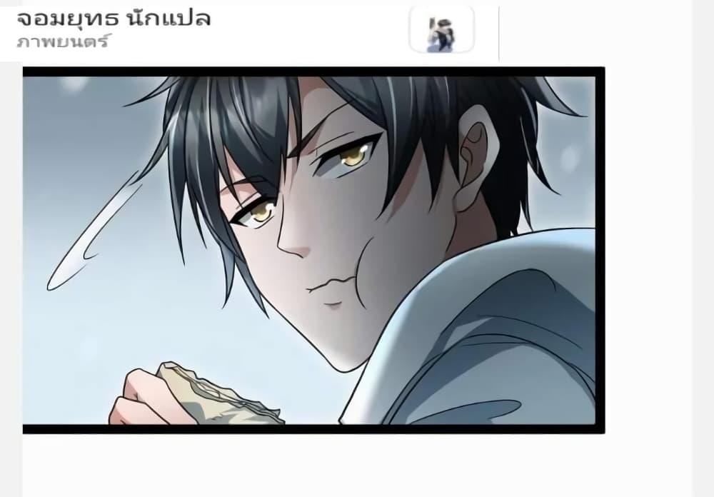 Manga-lc-com อ่านมังงะ อ่านการ์ตูน ออนไลน์ ฟรี Freezing the World I Built a Doomsday Safehouse ตอนที่ 1 2 3 4 5 6 7 8 9 10 11 12 13 14 ฟรี ไม่มีโฆษณา Manga-lc - อ่าน มังงะ อ่าน การ์ตูน ออนไลน์ อ่านมังงะ ฟรี