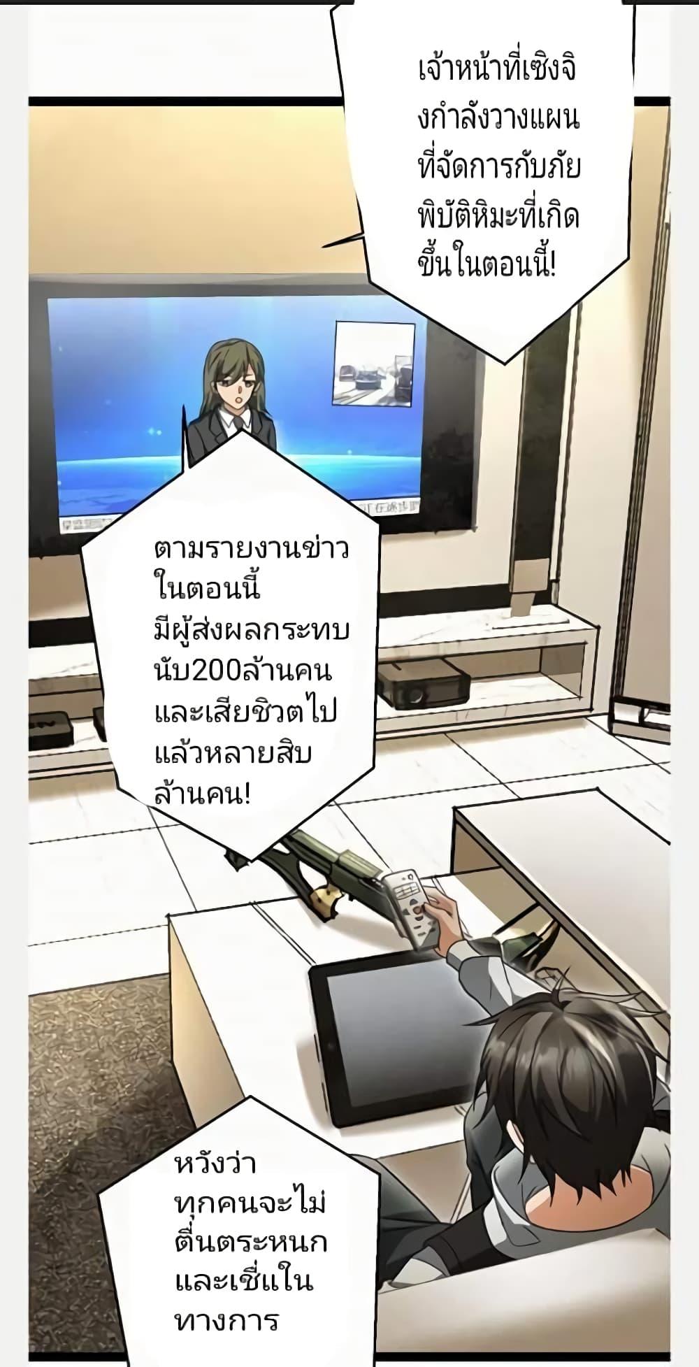 Manga-lc-com อ่านมังงะ อ่านการ์ตูน ออนไลน์ ฟรี Freezing the World I Built a Doomsday Safehouse ตอนที่ 1 2 3 4 5 6 7 8 9 10 11 12 13 14 ฟรี ไม่มีโฆษณา Manga-lc - อ่าน มังงะ อ่าน การ์ตูน ออนไลน์ อ่านมังงะ ฟรี