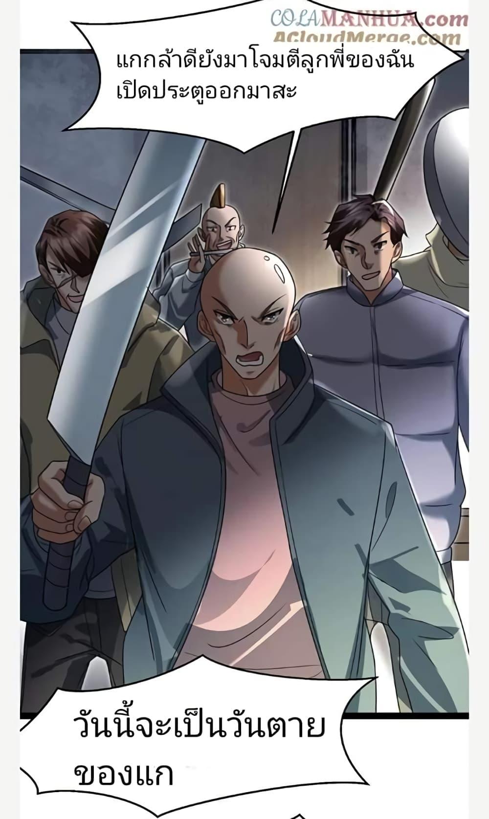 Manga-lc-com อ่านมังงะ อ่านการ์ตูน ออนไลน์ ฟรี Freezing the World I Built a Doomsday Safehouse ตอนที่ 1 2 3 4 5 6 7 8 9 10 11 12 13 14 ฟรี ไม่มีโฆษณา Manga-lc - อ่าน มังงะ อ่าน การ์ตูน ออนไลน์ อ่านมังงะ ฟรี