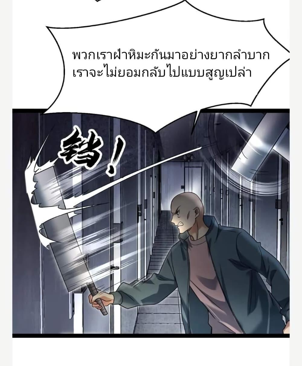 Manga-lc-com อ่านมังงะ อ่านการ์ตูน ออนไลน์ ฟรี Freezing the World I Built a Doomsday Safehouse ตอนที่ 1 2 3 4 5 6 7 8 9 10 11 12 13 14 ฟรี ไม่มีโฆษณา Manga-lc - อ่าน มังงะ อ่าน การ์ตูน ออนไลน์ อ่านมังงะ ฟรี