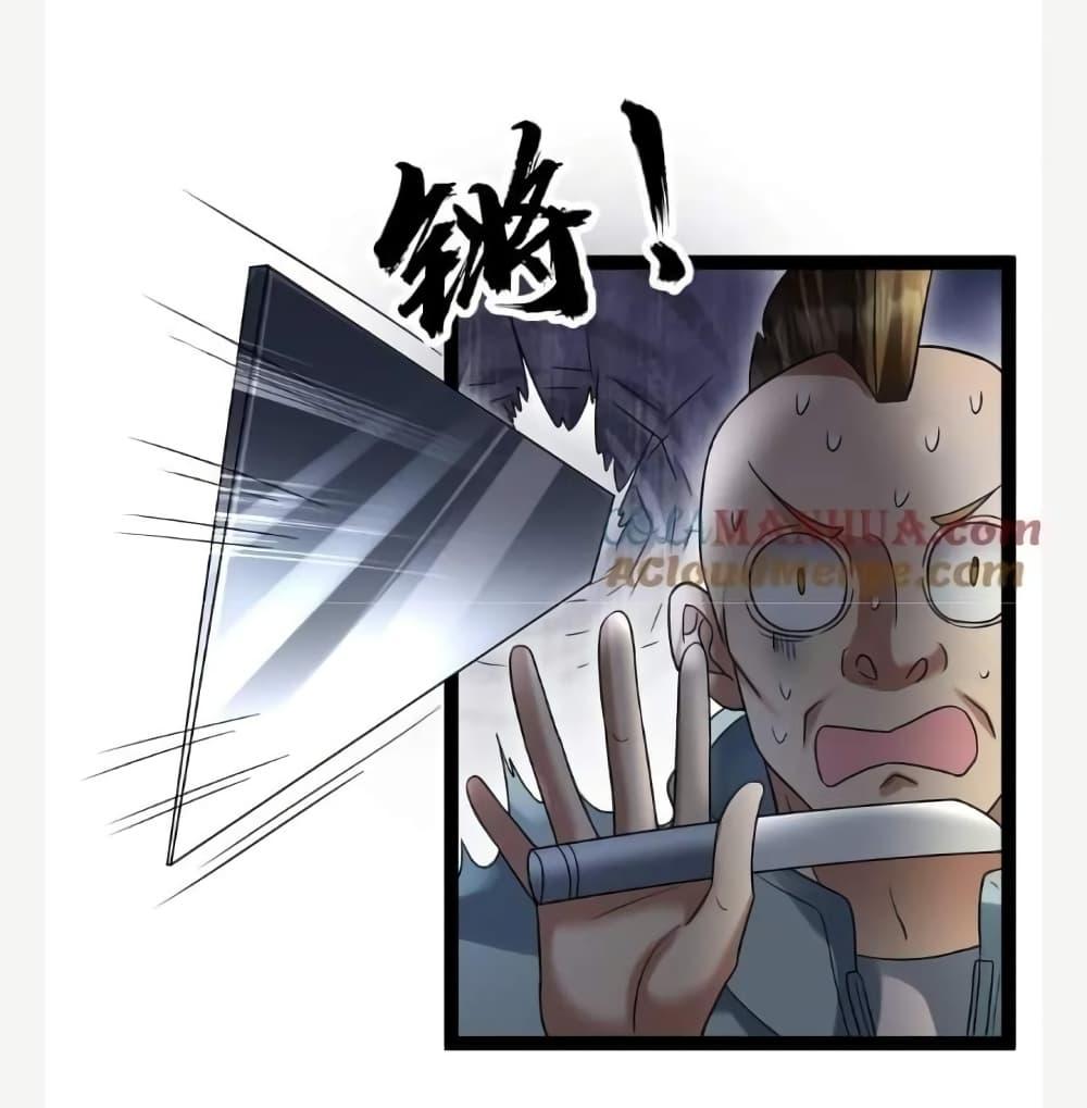 Manga-lc-com อ่านมังงะ อ่านการ์ตูน ออนไลน์ ฟรี Freezing the World I Built a Doomsday Safehouse ตอนที่ 1 2 3 4 5 6 7 8 9 10 11 12 13 14 ฟรี ไม่มีโฆษณา Manga-lc - อ่าน มังงะ อ่าน การ์ตูน ออนไลน์ อ่านมังงะ ฟรี