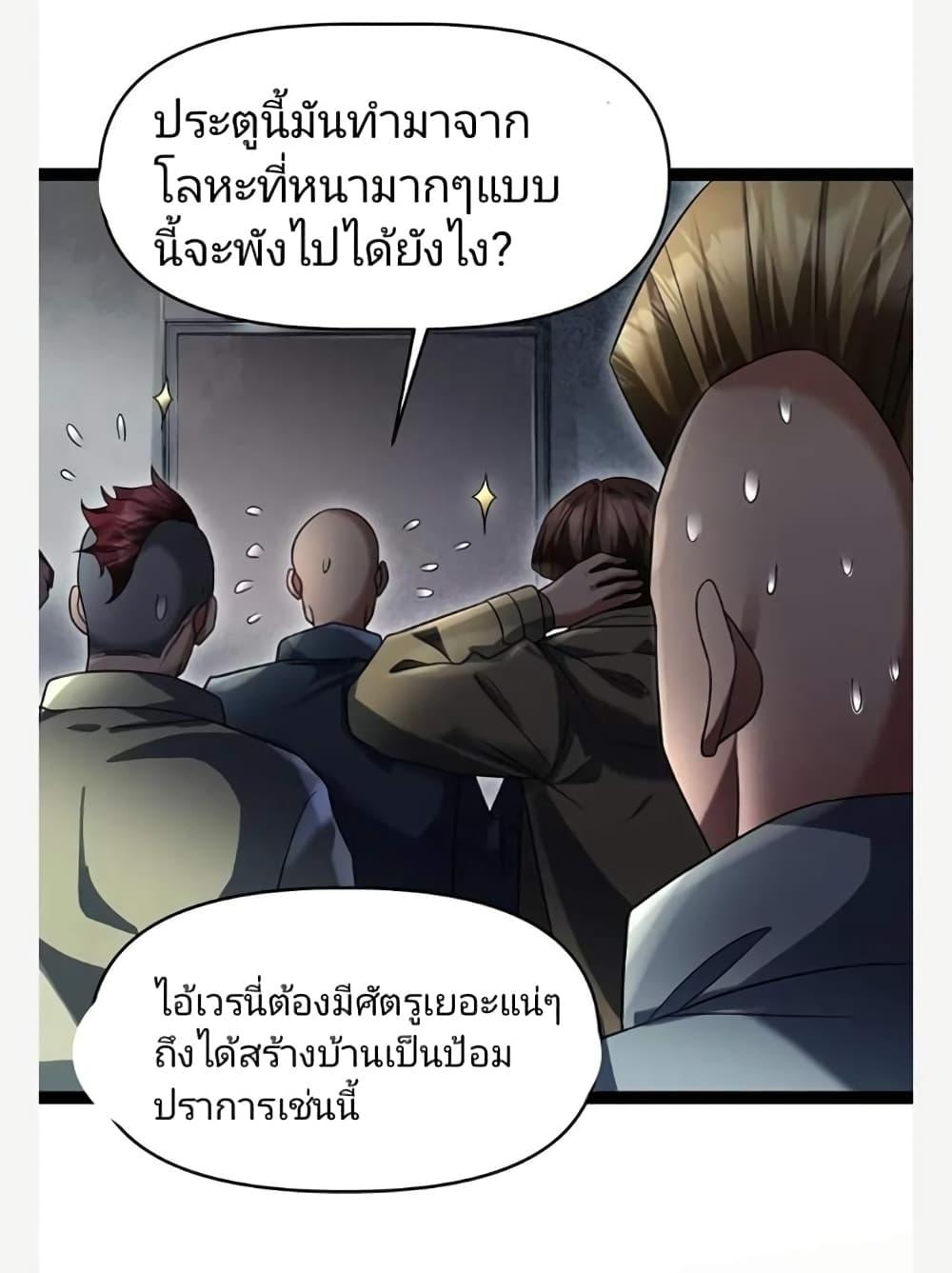 Manga-lc-com อ่านมังงะ อ่านการ์ตูน ออนไลน์ ฟรี Freezing the World I Built a Doomsday Safehouse ตอนที่ 1 2 3 4 5 6 7 8 9 10 11 12 13 14 ฟรี ไม่มีโฆษณา Manga-lc - อ่าน มังงะ อ่าน การ์ตูน ออนไลน์ อ่านมังงะ ฟรี