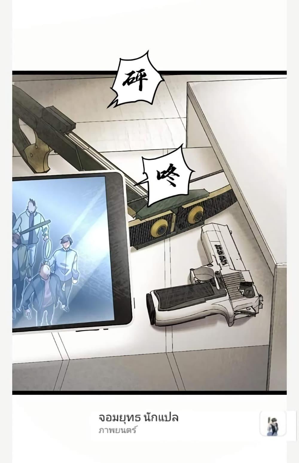 Manga-lc-com อ่านมังงะ อ่านการ์ตูน ออนไลน์ ฟรี Freezing the World I Built a Doomsday Safehouse ตอนที่ 1 2 3 4 5 6 7 8 9 10 11 12 13 14 ฟรี ไม่มีโฆษณา Manga-lc - อ่าน มังงะ อ่าน การ์ตูน ออนไลน์ อ่านมังงะ ฟรี