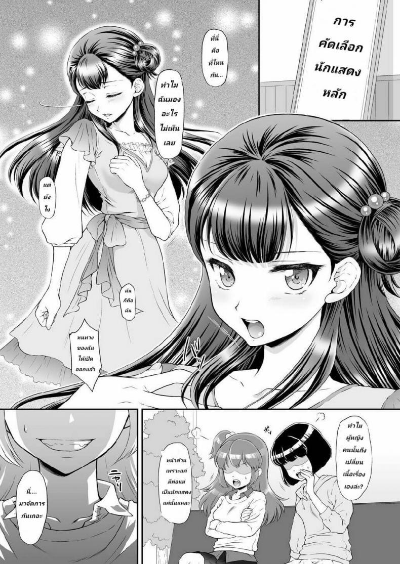 Doujin-Lc- อ่าน โดจิน มังฮวา เกาหลี ญี่ปุ่น จีน แปลไทย Saayacchao! (Hugtto! PreCure) ตอนที่ 1 2 3 4 5 6 7 8 9 10 11 12 13 14 ฟรี ไม่มีโฆษณา อ่าน โดจิน Manhwa เกาหลี ญี่ปุ่น จีน เรามีครบ คัดมาให้เน้นๆ โดจิน 18+ รับประกันความฟินโดย  Doujin Lc