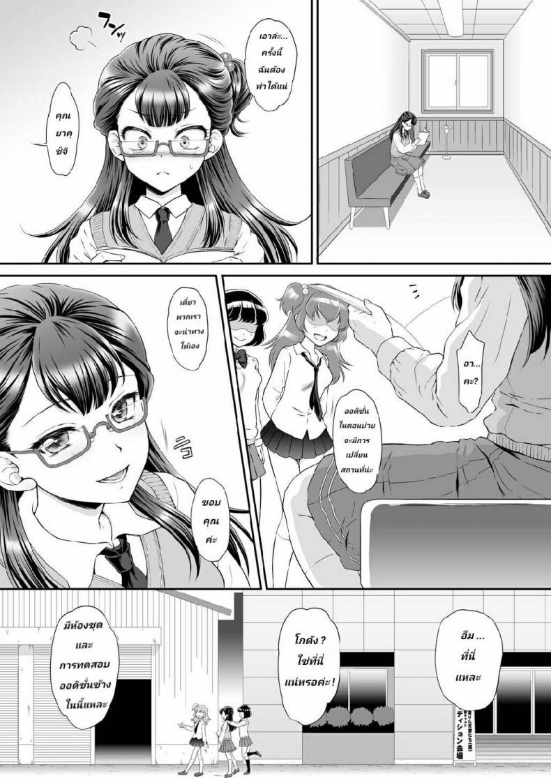 Doujin-Lc- อ่าน โดจิน มังฮวา เกาหลี ญี่ปุ่น จีน แปลไทย Saayacchao! (Hugtto! PreCure) ตอนที่ 1 2 3 4 5 6 7 8 9 10 11 12 13 14 ฟรี ไม่มีโฆษณา อ่าน โดจิน Manhwa เกาหลี ญี่ปุ่น จีน เรามีครบ คัดมาให้เน้นๆ โดจิน 18+ รับประกันความฟินโดย  Doujin Lc