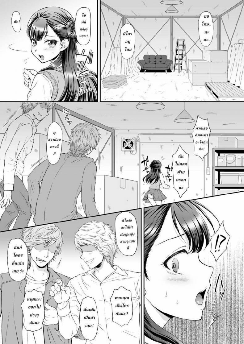 Doujin-Lc- อ่าน โดจิน มังฮวา เกาหลี ญี่ปุ่น จีน แปลไทย Saayacchao! (Hugtto! PreCure) ตอนที่ 1 2 3 4 5 6 7 8 9 10 11 12 13 14 ฟรี ไม่มีโฆษณา อ่าน โดจิน Manhwa เกาหลี ญี่ปุ่น จีน เรามีครบ คัดมาให้เน้นๆ โดจิน 18+ รับประกันความฟินโดย  Doujin Lc