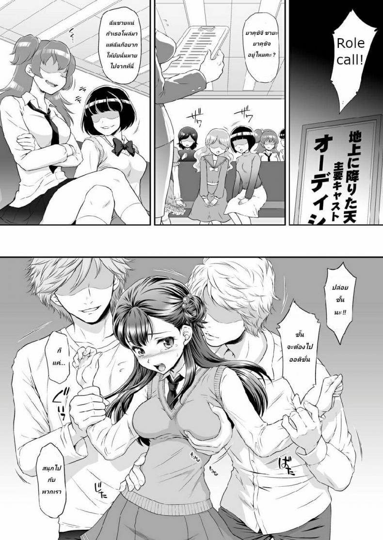 Doujin-Lc- อ่าน โดจิน มังฮวา เกาหลี ญี่ปุ่น จีน แปลไทย Saayacchao! (Hugtto! PreCure) ตอนที่ 1 2 3 4 5 6 7 8 9 10 11 12 13 14 ฟรี ไม่มีโฆษณา อ่าน โดจิน Manhwa เกาหลี ญี่ปุ่น จีน เรามีครบ คัดมาให้เน้นๆ โดจิน 18+ รับประกันความฟินโดย  Doujin Lc