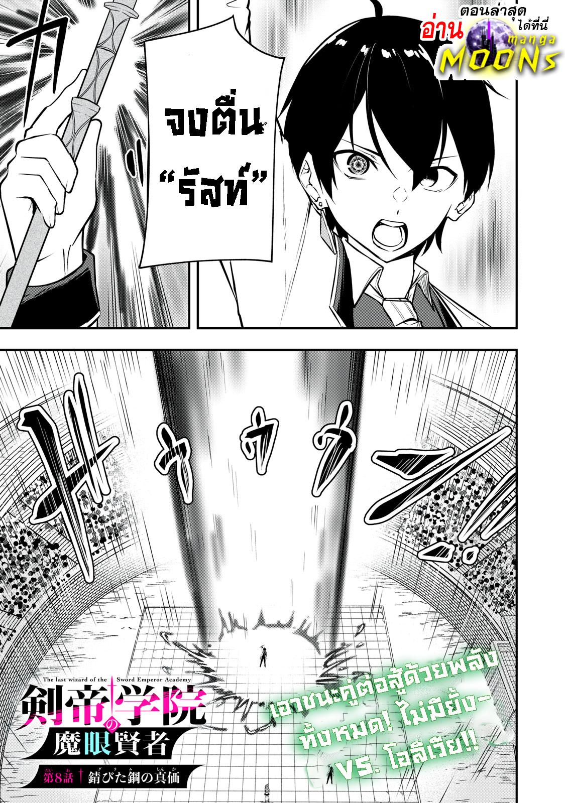 Manga-lc-com อ่านมังงะ อ่านการ์ตูน ออนไลน์ ฟรี Kentei Gakuin no Magan Kenja ตอนที่ 1 2 3 4 5 6 7 8 9 10 11 12 13 14 ฟรี ไม่มีโฆษณา Manga-lc - อ่าน มังงะ อ่าน การ์ตูน ออนไลน์ อ่านมังงะ ฟรี