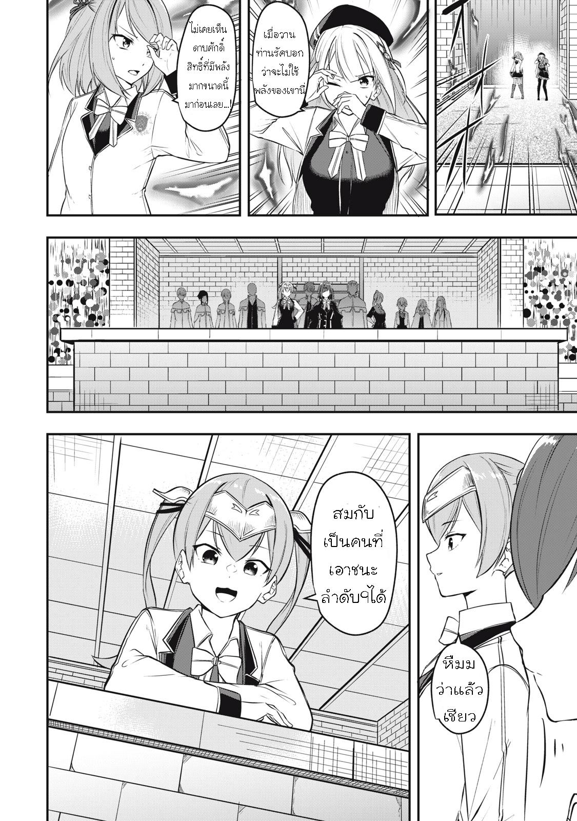 Manga-lc-com อ่านมังงะ อ่านการ์ตูน ออนไลน์ ฟรี Kentei Gakuin no Magan Kenja ตอนที่ 1 2 3 4 5 6 7 8 9 10 11 12 13 14 ฟรี ไม่มีโฆษณา Manga-lc - อ่าน มังงะ อ่าน การ์ตูน ออนไลน์ อ่านมังงะ ฟรี