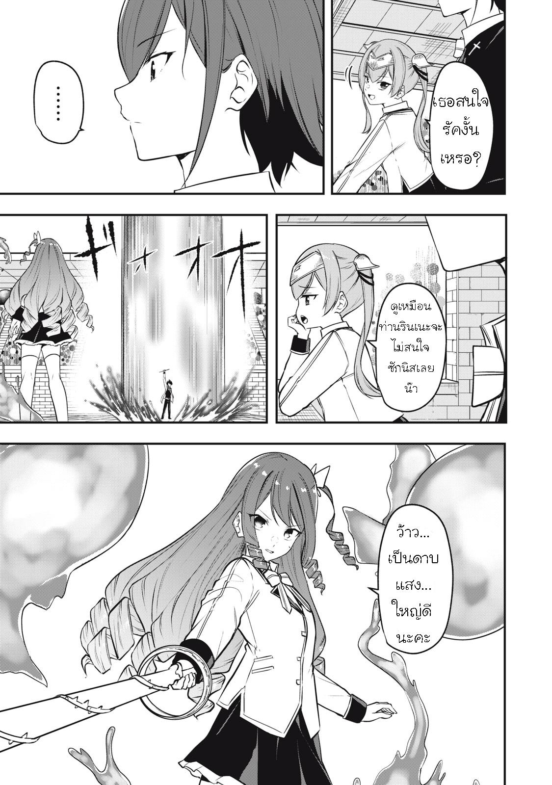 Manga-lc-com อ่านมังงะ อ่านการ์ตูน ออนไลน์ ฟรี Kentei Gakuin no Magan Kenja ตอนที่ 1 2 3 4 5 6 7 8 9 10 11 12 13 14 ฟรี ไม่มีโฆษณา Manga-lc - อ่าน มังงะ อ่าน การ์ตูน ออนไลน์ อ่านมังงะ ฟรี