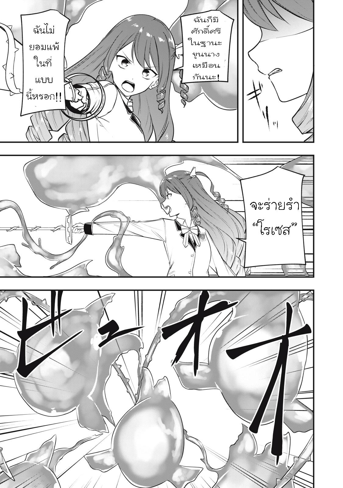 Manga-lc-com อ่านมังงะ อ่านการ์ตูน ออนไลน์ ฟรี Kentei Gakuin no Magan Kenja ตอนที่ 1 2 3 4 5 6 7 8 9 10 11 12 13 14 ฟรี ไม่มีโฆษณา Manga-lc - อ่าน มังงะ อ่าน การ์ตูน ออนไลน์ อ่านมังงะ ฟรี