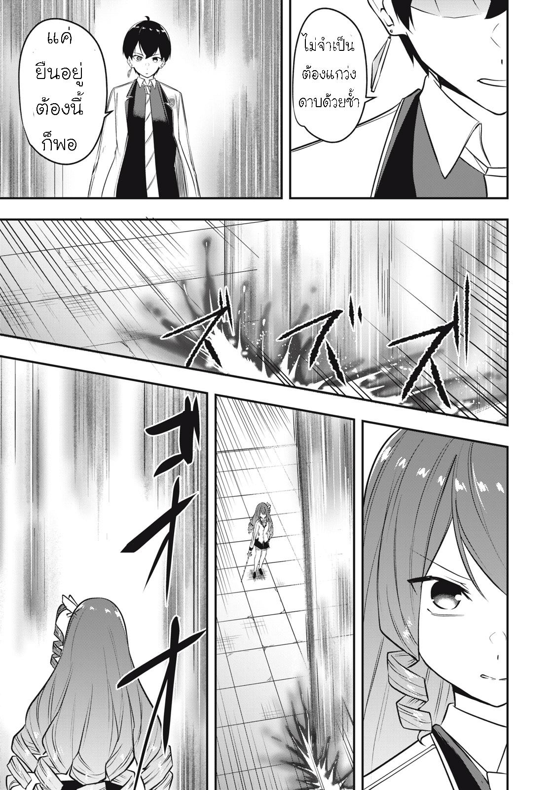 Manga-lc-com อ่านมังงะ อ่านการ์ตูน ออนไลน์ ฟรี Kentei Gakuin no Magan Kenja ตอนที่ 1 2 3 4 5 6 7 8 9 10 11 12 13 14 ฟรี ไม่มีโฆษณา Manga-lc - อ่าน มังงะ อ่าน การ์ตูน ออนไลน์ อ่านมังงะ ฟรี