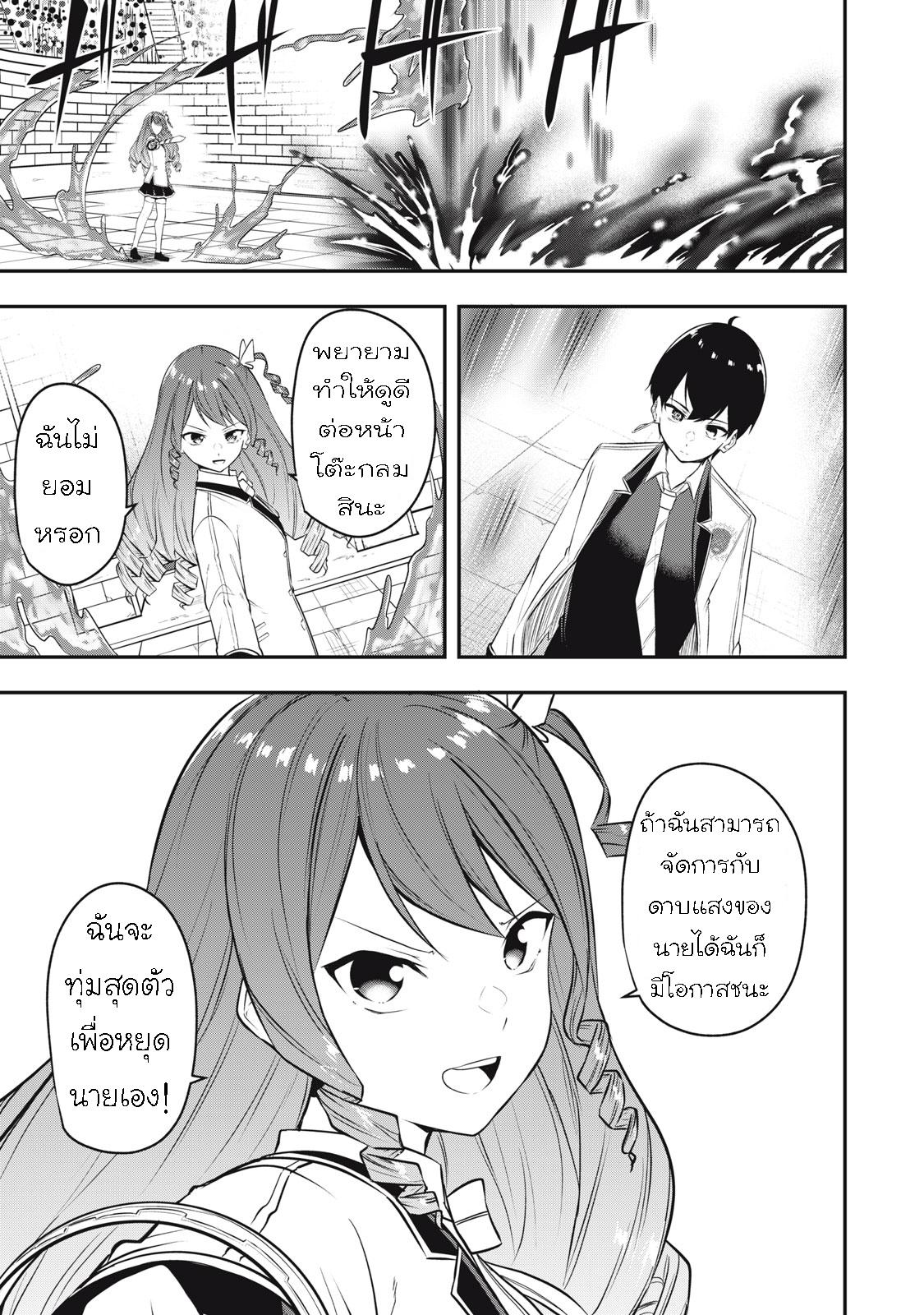 Manga-lc-com อ่านมังงะ อ่านการ์ตูน ออนไลน์ ฟรี Kentei Gakuin no Magan Kenja ตอนที่ 1 2 3 4 5 6 7 8 9 10 11 12 13 14 ฟรี ไม่มีโฆษณา Manga-lc - อ่าน มังงะ อ่าน การ์ตูน ออนไลน์ อ่านมังงะ ฟรี