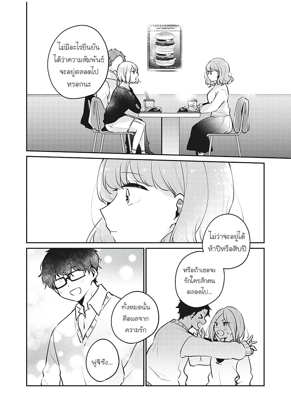 Manga-lc-com อ่านมังงะ อ่านการ์ตูน ออนไลน์ ฟรี Meguro-san wa hajimete janai ตอนที่ 1 2 3 4 5 6 7 8 9 10 11 12 13 14 ฟรี ไม่มีโฆษณา Manga-lc - อ่าน มังงะ อ่าน การ์ตูน ออนไลน์ อ่านมังงะ ฟรี