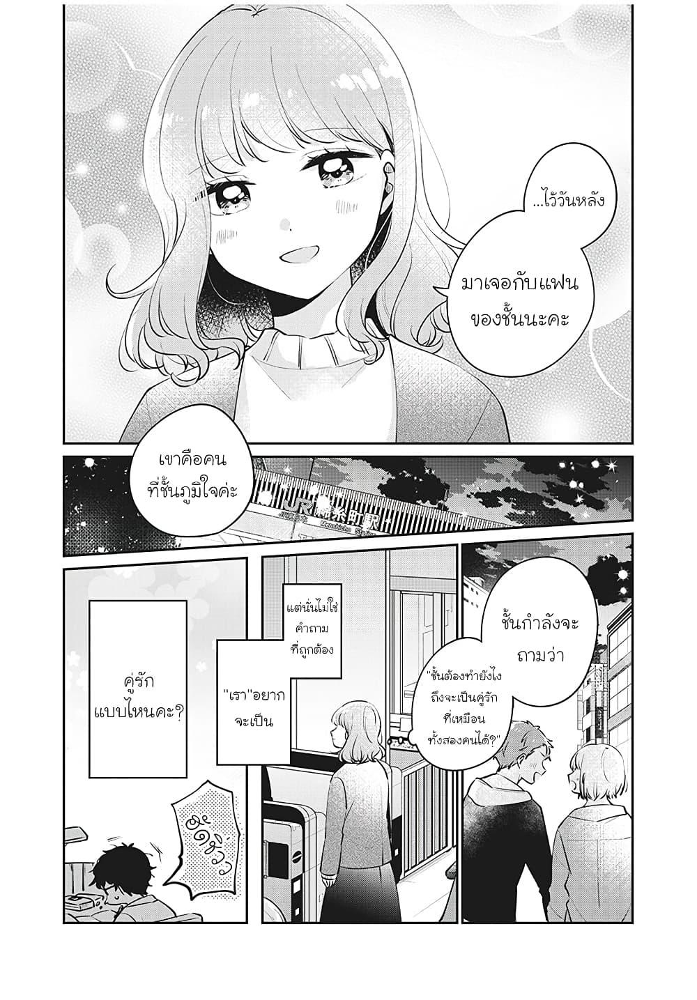 Manga-lc-com อ่านมังงะ อ่านการ์ตูน ออนไลน์ ฟรี Meguro-san wa hajimete janai ตอนที่ 1 2 3 4 5 6 7 8 9 10 11 12 13 14 ฟรี ไม่มีโฆษณา Manga-lc - อ่าน มังงะ อ่าน การ์ตูน ออนไลน์ อ่านมังงะ ฟรี