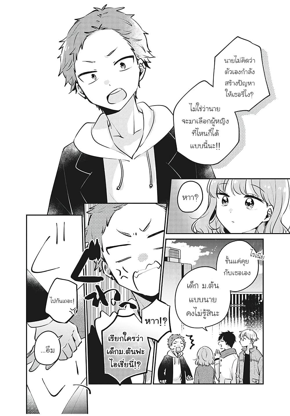 Manga-lc-com อ่านมังงะ อ่านการ์ตูน ออนไลน์ ฟรี Meguro-san wa hajimete janai ตอนที่ 1 2 3 4 5 6 7 8 9 10 11 12 13 14 ฟรี ไม่มีโฆษณา Manga-lc - อ่าน มังงะ อ่าน การ์ตูน ออนไลน์ อ่านมังงะ ฟรี