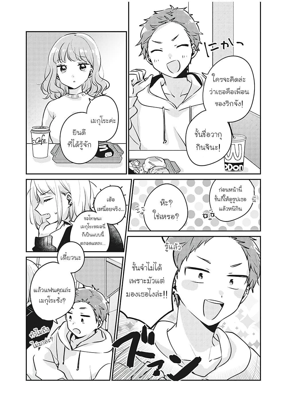 Manga-lc-com อ่านมังงะ อ่านการ์ตูน ออนไลน์ ฟรี Meguro-san wa hajimete janai ตอนที่ 1 2 3 4 5 6 7 8 9 10 11 12 13 14 ฟรี ไม่มีโฆษณา Manga-lc - อ่าน มังงะ อ่าน การ์ตูน ออนไลน์ อ่านมังงะ ฟรี