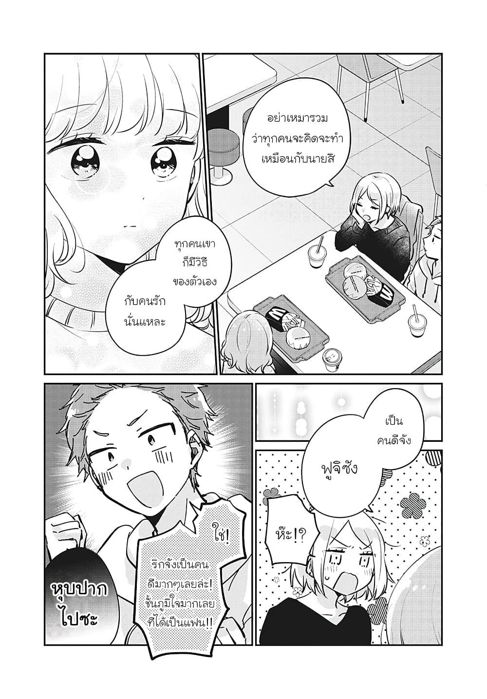 Manga-lc-com อ่านมังงะ อ่านการ์ตูน ออนไลน์ ฟรี Meguro-san wa hajimete janai ตอนที่ 1 2 3 4 5 6 7 8 9 10 11 12 13 14 ฟรี ไม่มีโฆษณา Manga-lc - อ่าน มังงะ อ่าน การ์ตูน ออนไลน์ อ่านมังงะ ฟรี