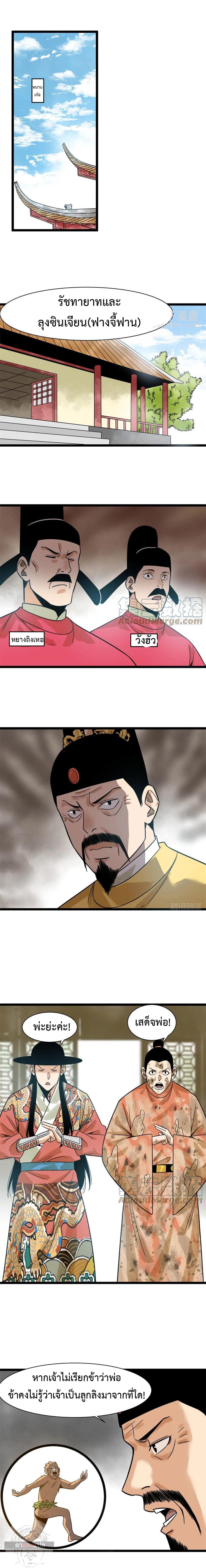 Manga-lc-com อ่านมังงะ อ่านการ์ตูน ออนไลน์ ฟรี Ming Dynasty’s Prodigal Son ตอนที่ 1 2 3 4 5 6 7 8 9 10 11 12 13 14 ฟรี ไม่มีโฆษณา Manga-lc - อ่าน มังงะ อ่าน การ์ตูน ออนไลน์ อ่านมังงะ ฟรี