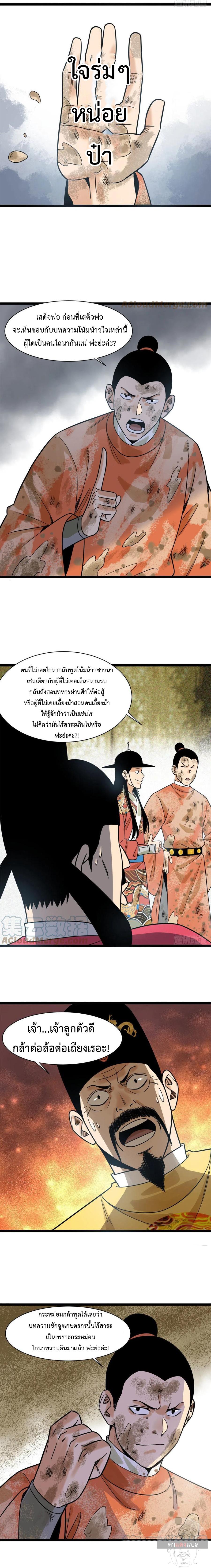 Manga-lc-com อ่านมังงะ อ่านการ์ตูน ออนไลน์ ฟรี Ming Dynasty’s Prodigal Son ตอนที่ 1 2 3 4 5 6 7 8 9 10 11 12 13 14 ฟรี ไม่มีโฆษณา Manga-lc - อ่าน มังงะ อ่าน การ์ตูน ออนไลน์ อ่านมังงะ ฟรี