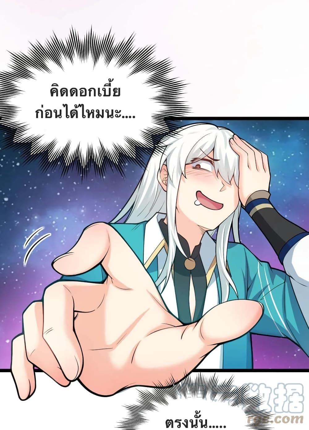Manga-lc-com อ่านมังงะ อ่านการ์ตูน ออนไลน์ ฟรี Godsian Masian from another world ตอนที่ 1 2 3 4 5 6 7 8 9 10 11 12 13 14 ฟรี ไม่มีโฆษณา Manga-lc - อ่าน มังงะ อ่าน การ์ตูน ออนไลน์ อ่านมังงะ ฟรี